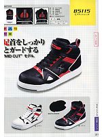 2025 年間物「XEBEC」のカタログ331ページ(xebc2012s331)