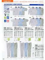 ユニフォーム xebc2012s358