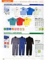 34010 続服(廃番)のカタログページ(xebc2012s360)