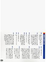 ユニフォーム xebc2012w002