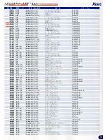 ユニフォーム xebc2012w009