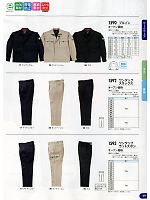 ユニフォーム xebc2012w049