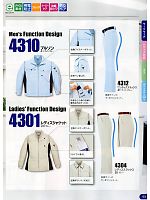 ユニフォーム xebc2012w053