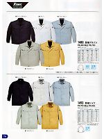 2025 年間物「XEBEC」のカタログ76ページ(xebc2012w076)