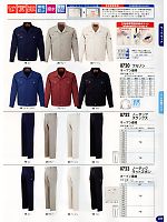 ユニフォーム xebc2012w109