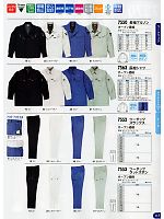7563 長袖シャツのカタログページ(xebc2012w115)