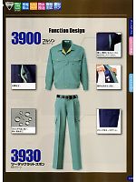 ユニフォーム xebc2012w123