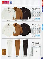 2024-25 秋冬物「XEBEC」のカタログ129ページ(xebc2012w129)