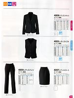 40027 スカート(事務服)のカタログページ(xebc2012w143)
