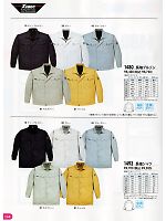 2025 年間物「XEBEC」のカタログ168ページ(xebc2012w168)