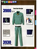 ユニフォーム xebc2012w181