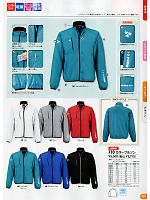 ユニフォーム xebc2012w207