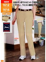 ユニフォーム xebc2012w210