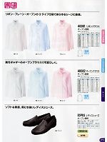 40081 ブラウス(事務服)のカタログページ(xebc2012w273)