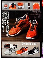 ユニフォーム xebc2012w287