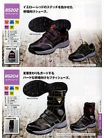 2025 年間物「XEBEC」のカタログ309ページ(xebc2012w309)