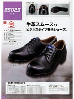 ユニフォーム xebc2012w312