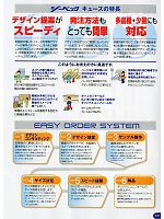 ユニフォーム xebc2012w337