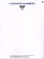 ユニフォーム xebc2013w001