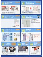 ユニフォーム xebc2013w007