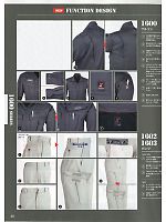 ユニフォーム xebc2013w030