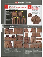 ユニフォーム xebc2013w034