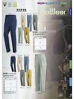 2024-25 秋冬物「XEBEC」のカタログ43ページ(xebc2013w043)