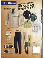 ユニフォーム xebc2013w050