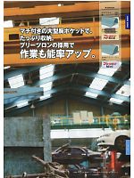 ユニフォーム xebc2013w065