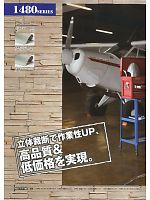 ユニフォーム xebc2013w072