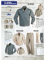 2024-25 秋冬物「XEBEC」のカタログ148ページ(xebc2013w148)