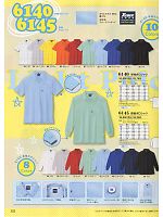 6140 半袖ポロシャツのカタログページ(xebc2013w202)