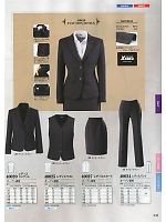 40020 ジャケット(事務服)のカタログページ(xebc2013w243)