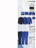 2024-25 年間物「XEBEC」のカタログ256ページ(xebc2013w256)