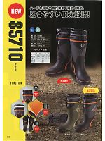 2025 年間物「XEBEC」のカタログ268ページ(xebc2013w268)