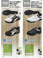 2025 年間物「XEBEC」のカタログ280ページ(xebc2013w280)