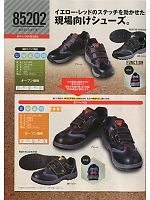 2025 年間物「XEBEC」のカタログ290ページ(xebc2013w290)