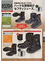 2025 年間物「XEBEC」のカタログ291ページ(xebc2013w291)