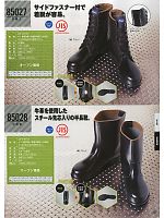 85028 安全靴(半長靴スチール先のカタログページ(xebc2013w295)