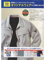 ユニフォーム xebc2013w320