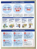 ユニフォーム xebc2013w321