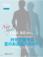 ユニフォーム xebc2017s034