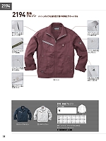 ユニフォーム xebc2017s058