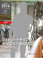 ユニフォーム xebc2017s064