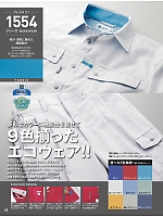 ユニフォーム xebc2017s068