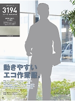 ユニフォーム xebc2017s078