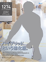 ユニフォーム xebc2017s094