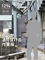 ユニフォーム xebc2017s098