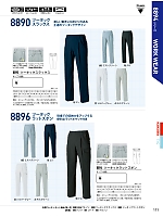 2025 春夏物「XEBEC」のカタログ111ページ(xebc2017s111)