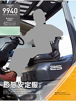 ユニフォーム xebc2017s116